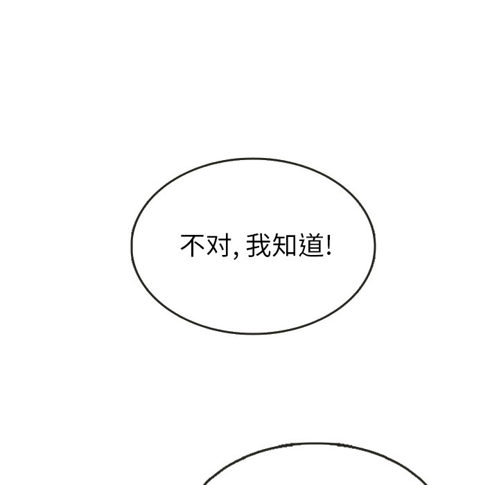 第21话 2139