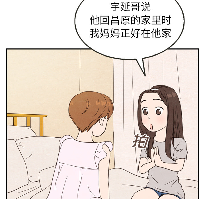 第21话 2140