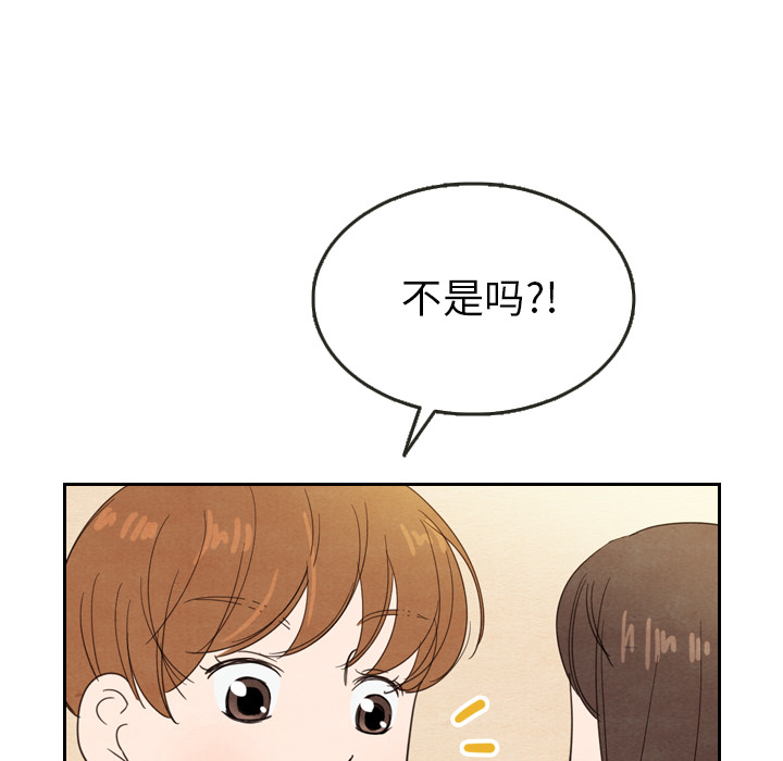 第21话 2161