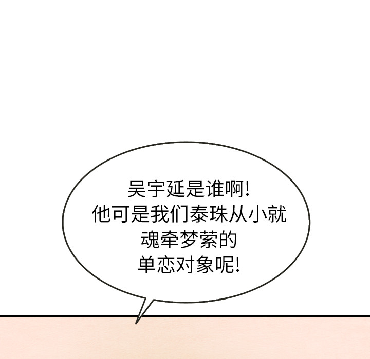 第21话 2163