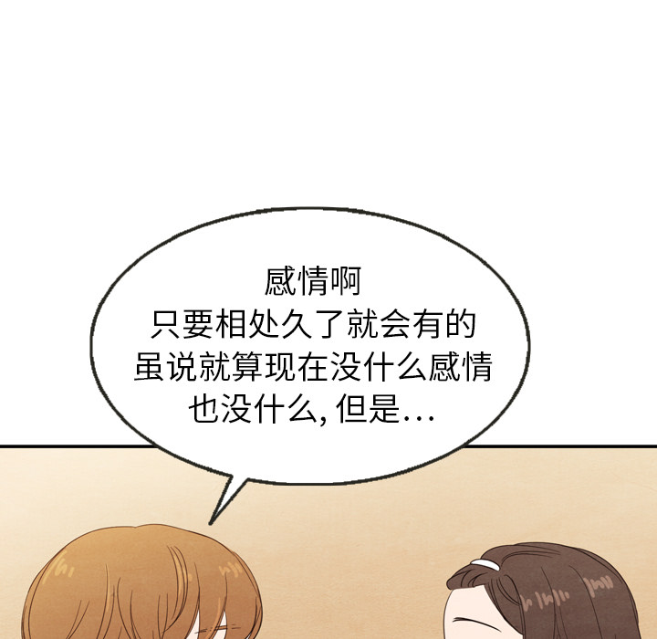 第21话 2165