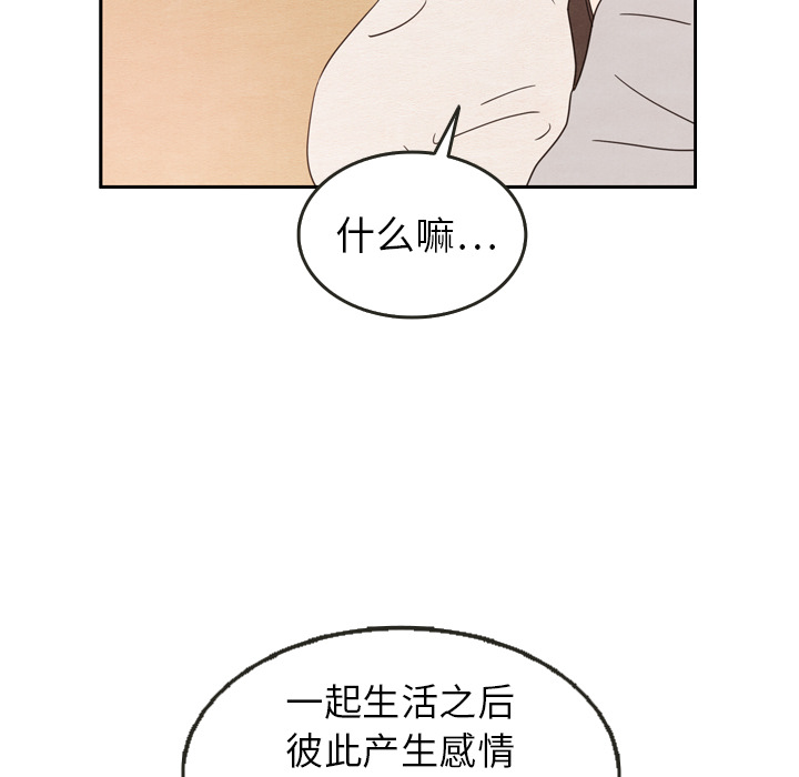 第21话 2168