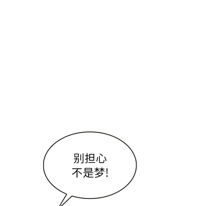 第21话 2173