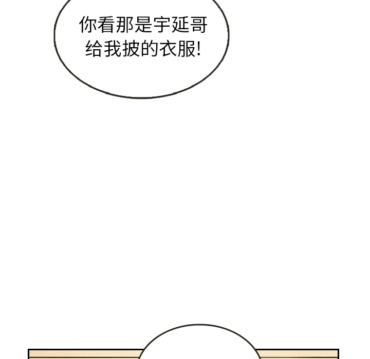 第21话 2175