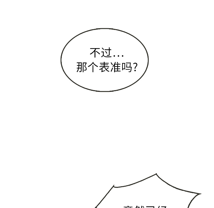 第21话 2178