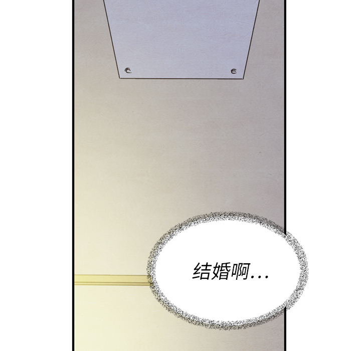 第21话 2185
