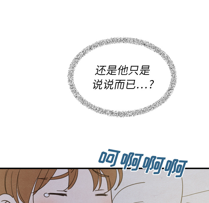 第21话 2189