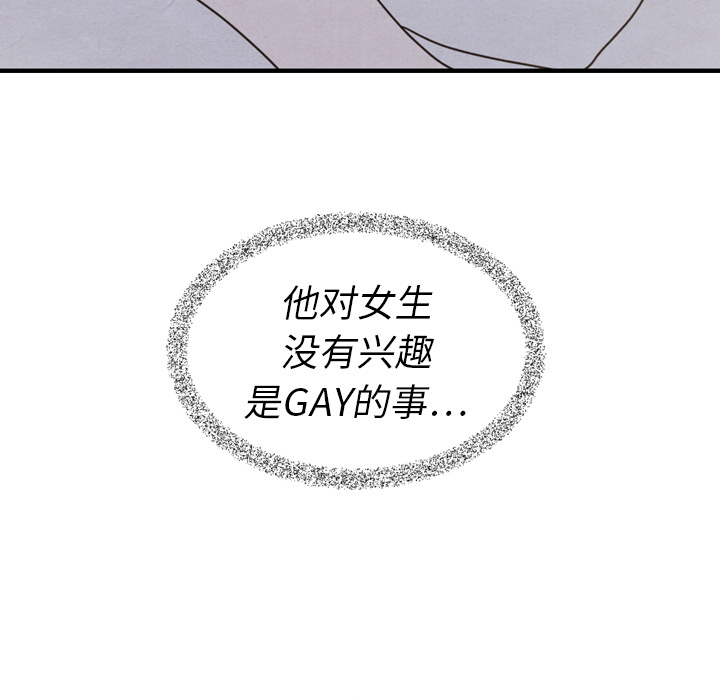 第21话 2192