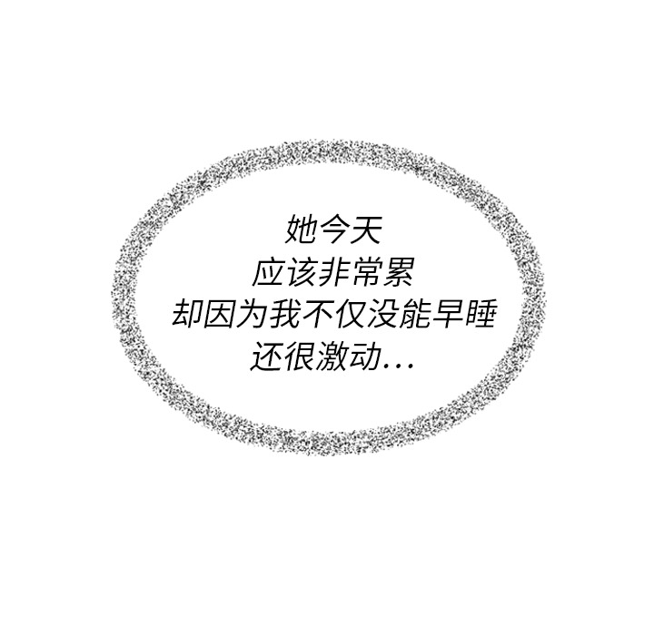 第21话 2197