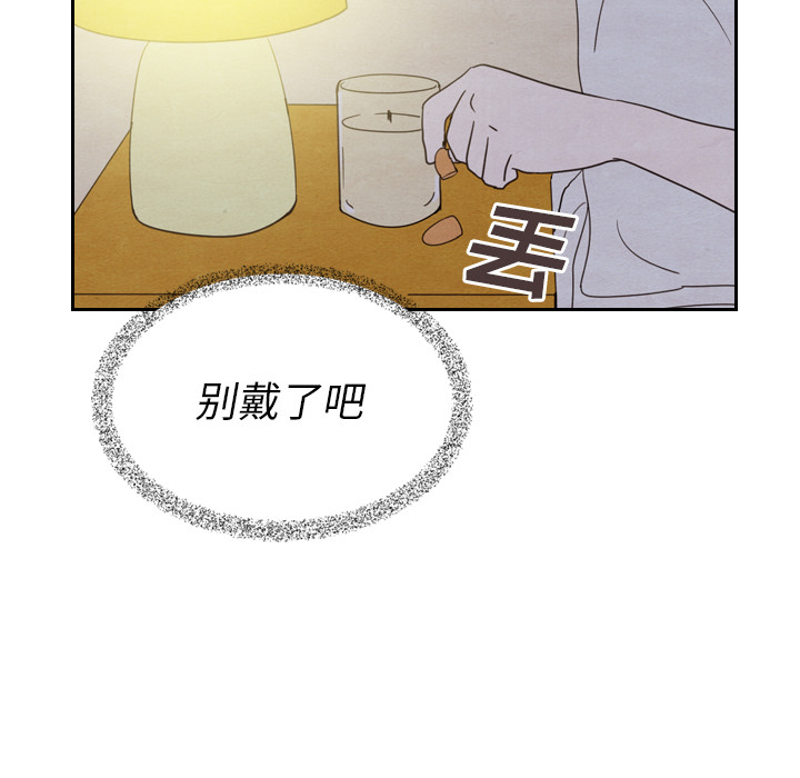 第21话 2199
