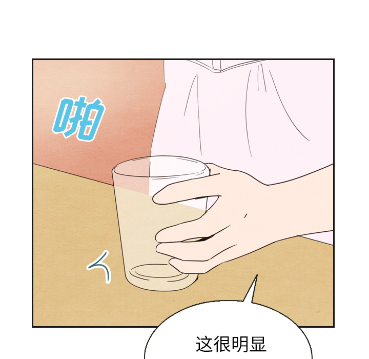 第20话 20104