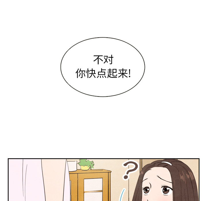 第20话 20113