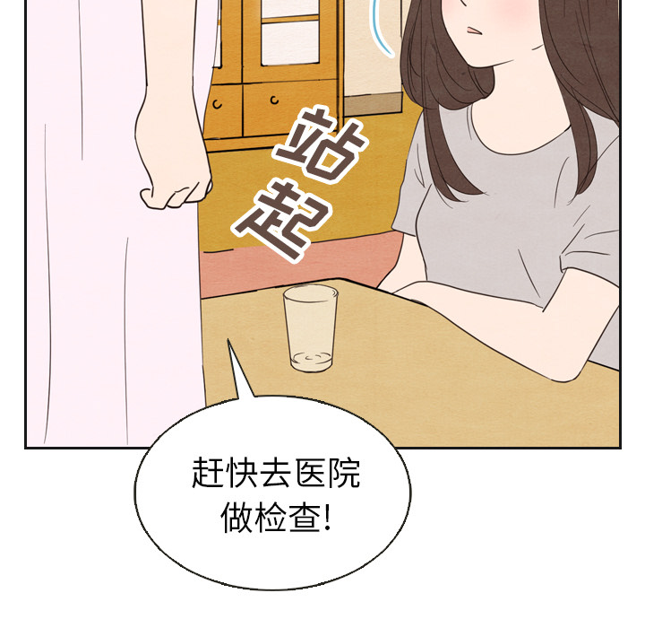 第20话 20114