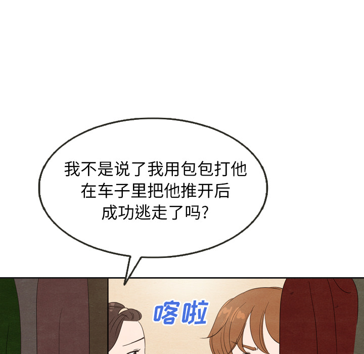 第20话 20117