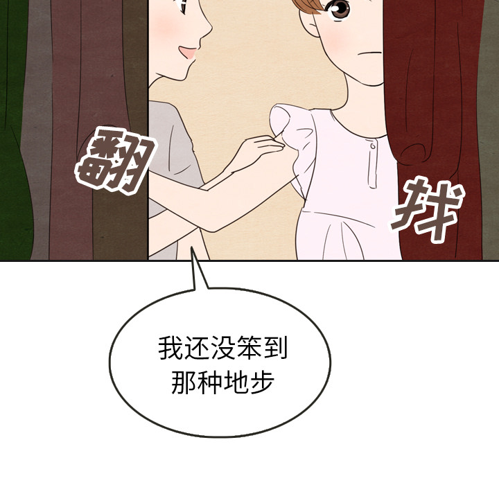 第20话 20118