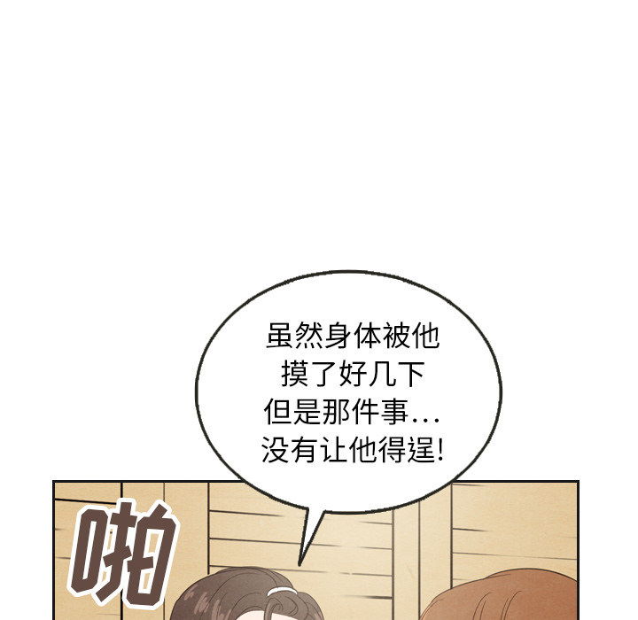 第20话 20119