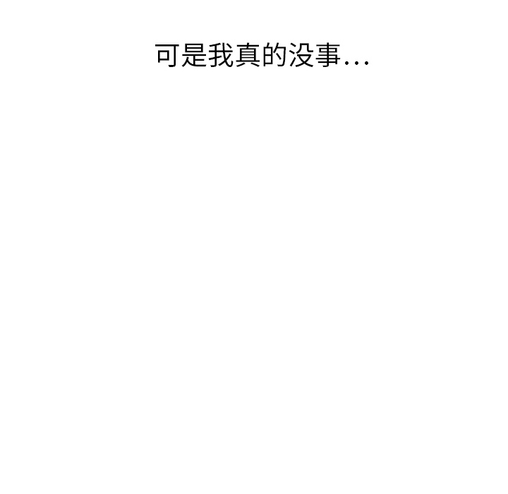 第20话 20124