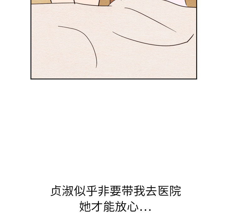第20话 20126
