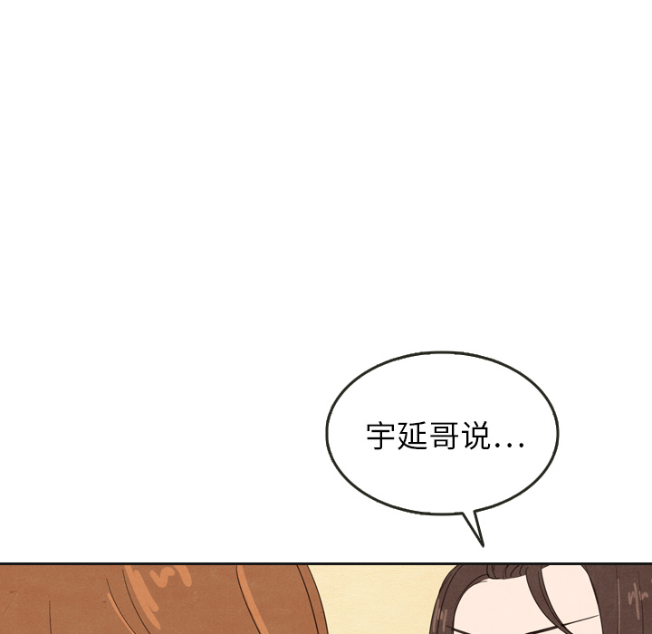 第20话 20130
