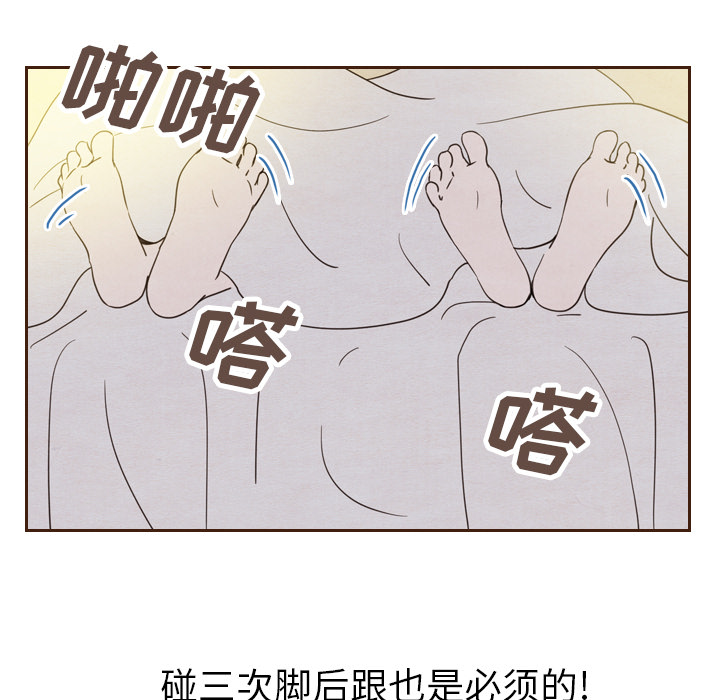 第20话 2032