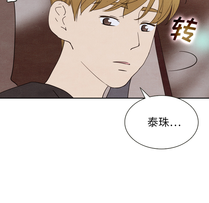 第19话 19106