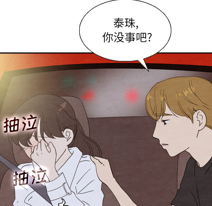 第19话 19109