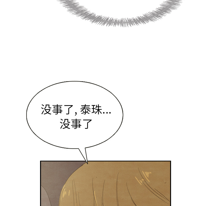 第19话 19111