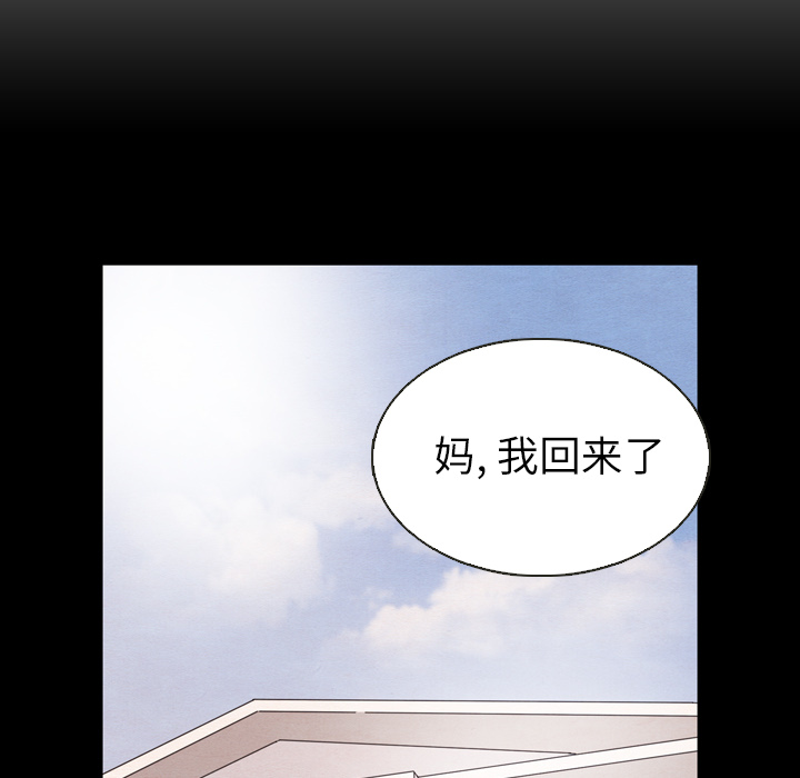 第19话 1913