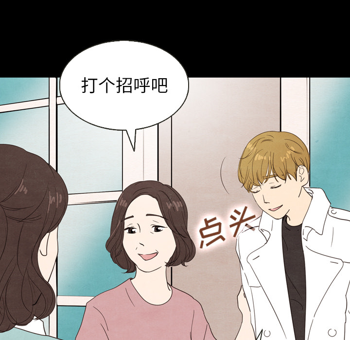 第19话 1919