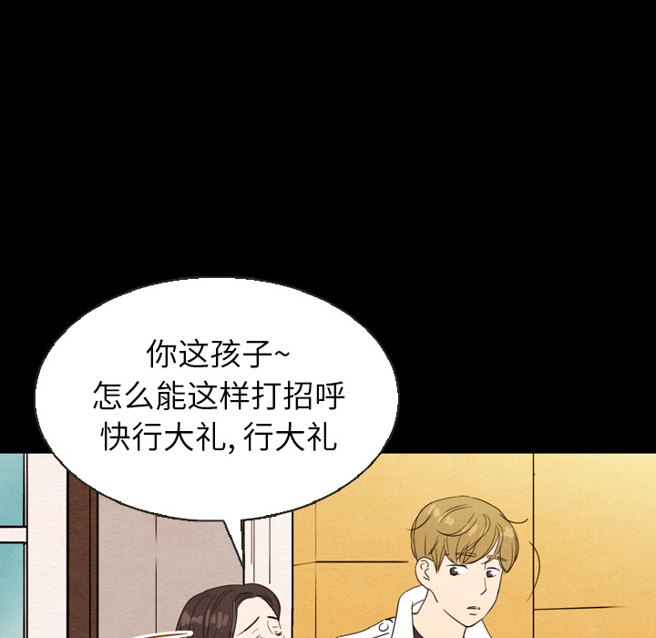 第19话 1922