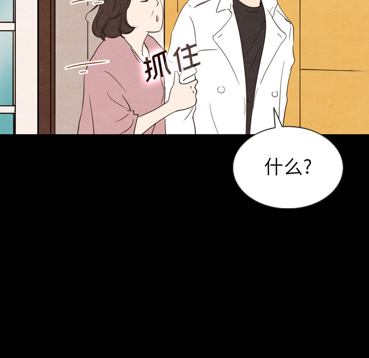 第19话 1923
