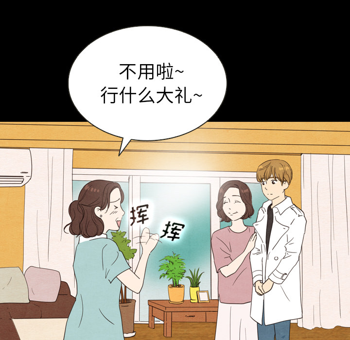 第19话 1924