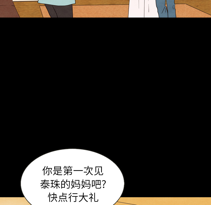 第19话 1925