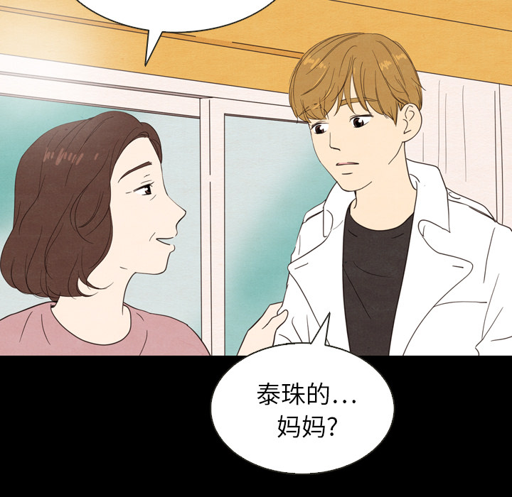第19话 1926