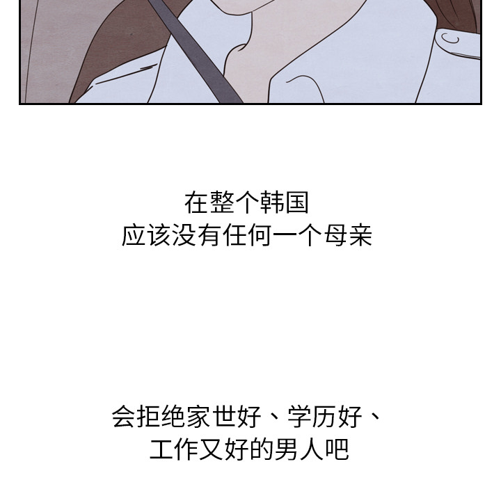 第19话 1952