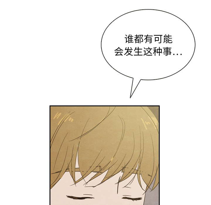 第19话 1999