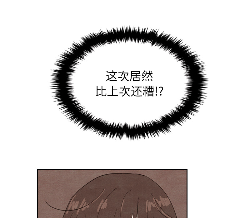 第18话 1810