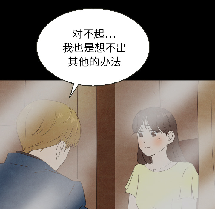 第18话 18100