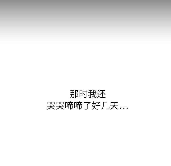 第18话 18102