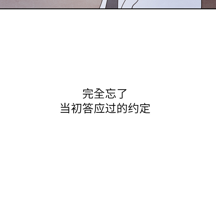第18话 18104