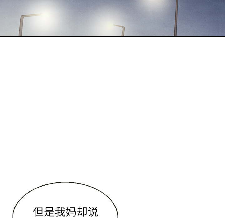 第18话 18110