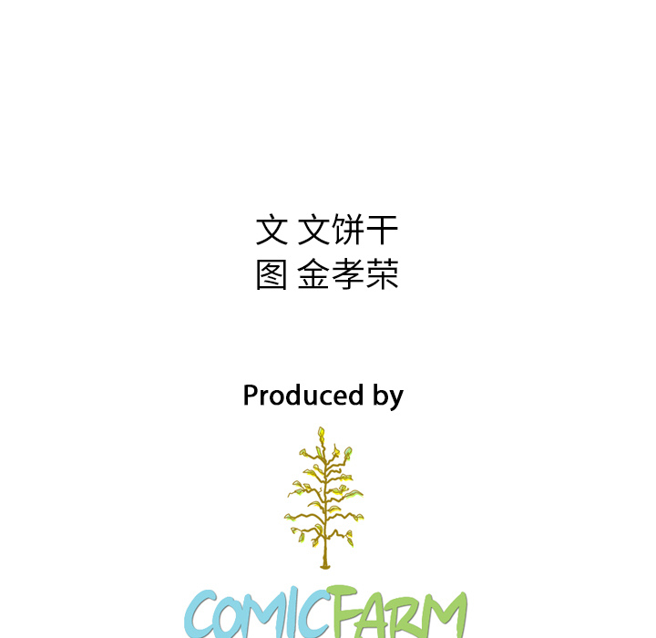 第18话 18118