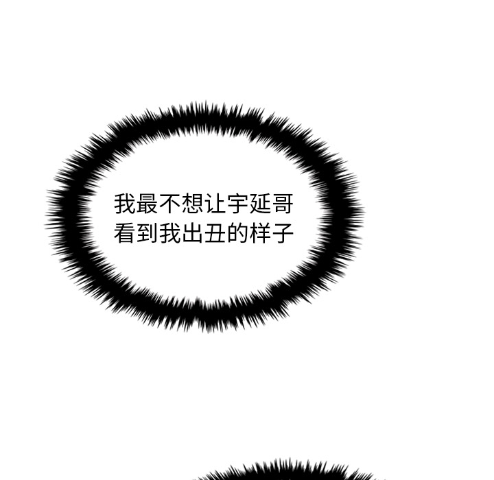 第18话 1812