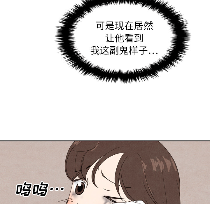 第18话 1813