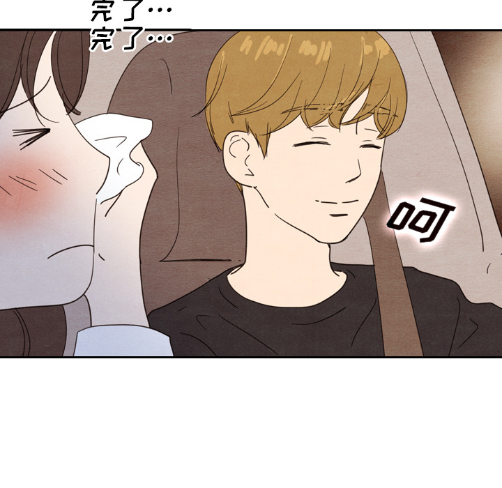 第18话 1817