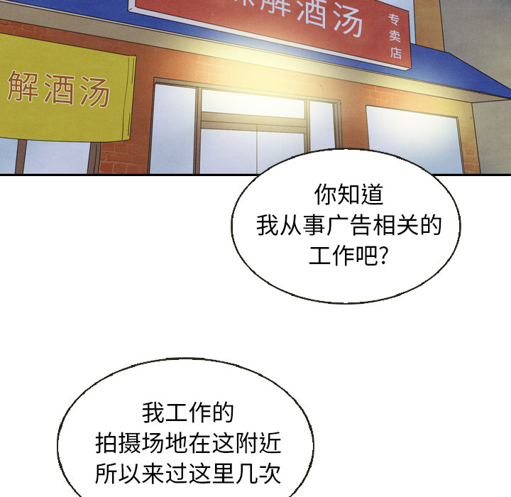 第18话 1822