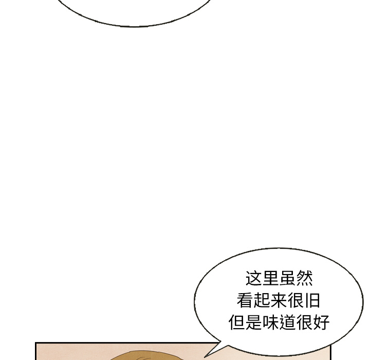 第18话 1823