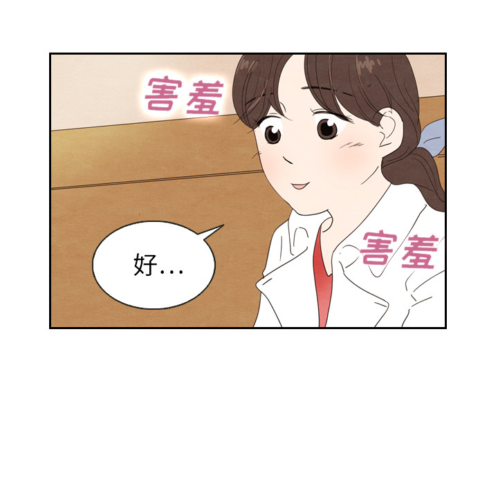第18话 1825