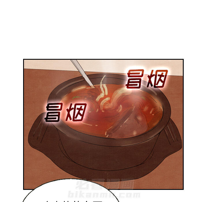 第18话 1826