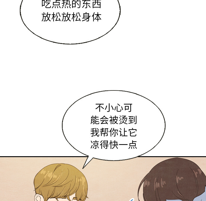 第18话 1827